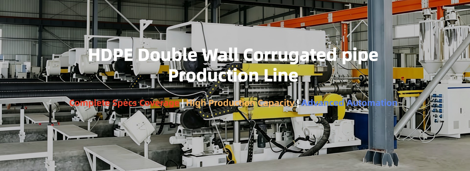 HDPE Double Wall Corrugated Pipe Production Line